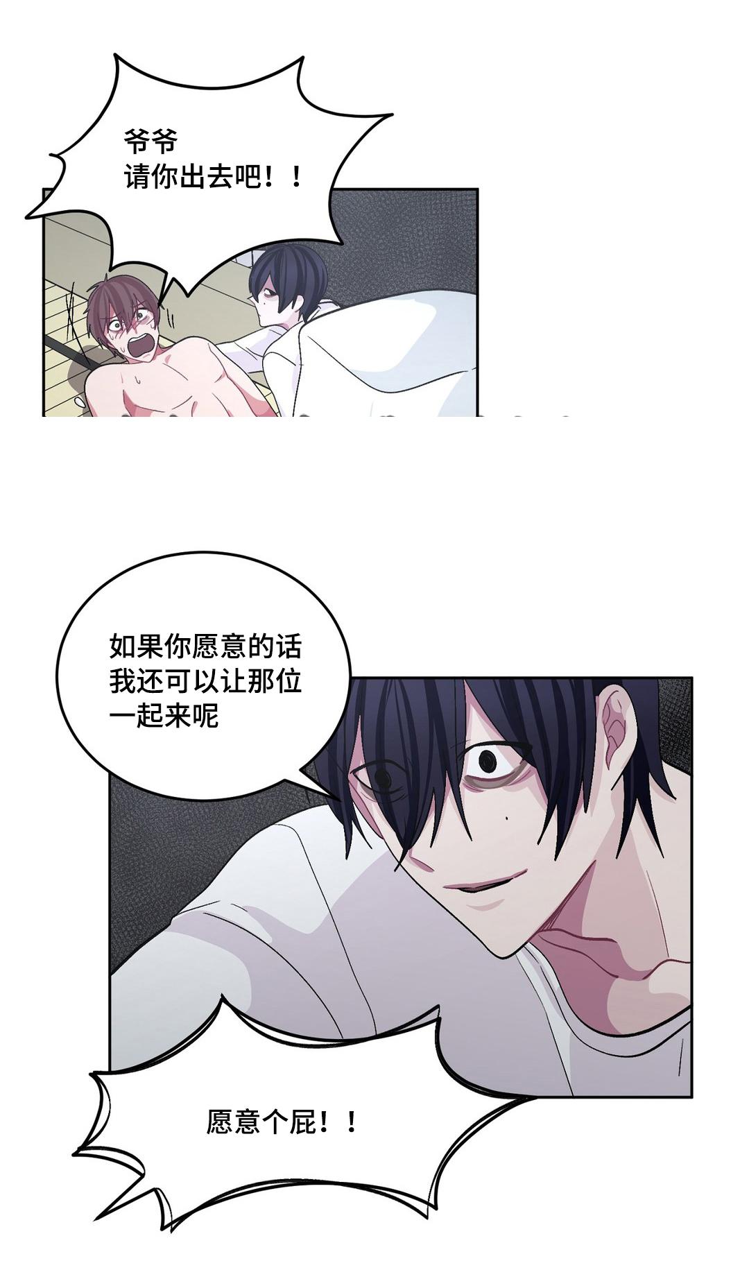 狐妖小红娘漫画全集韩漫全集-29_29话无删减无遮挡章节图片 