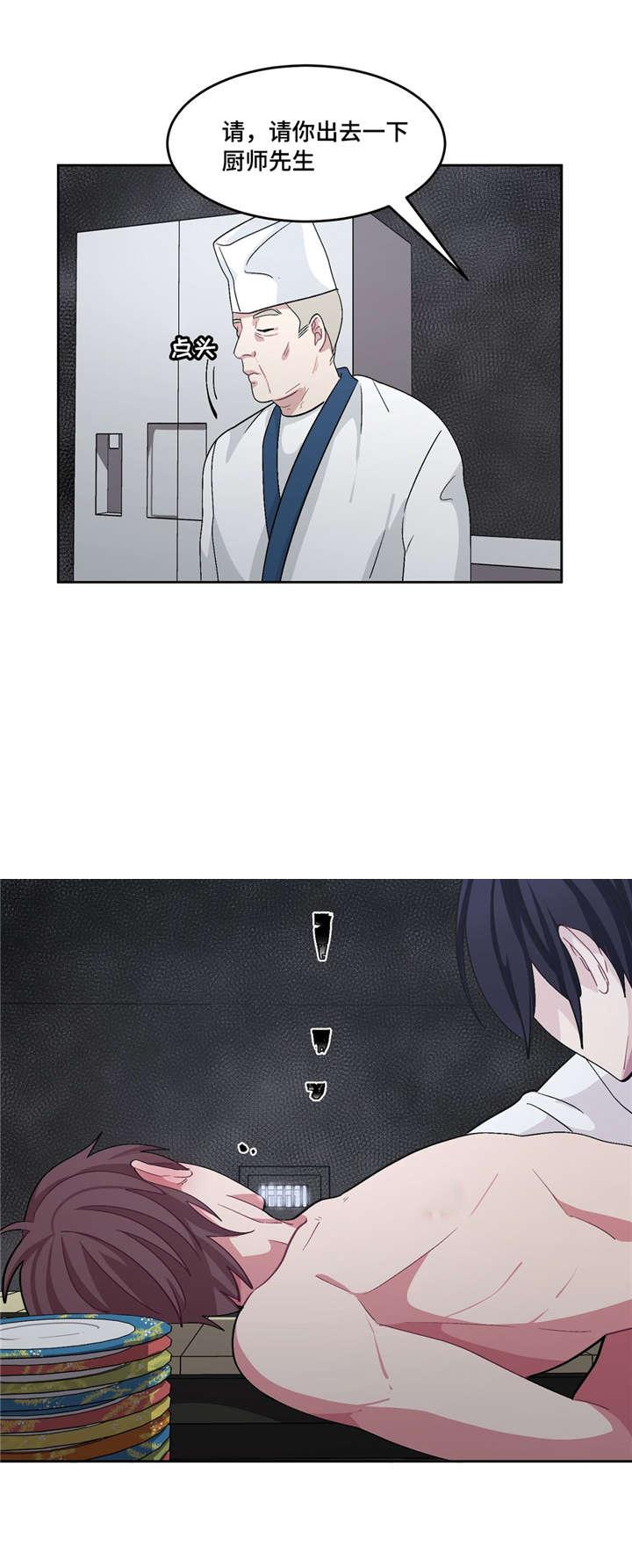 狐妖小红娘漫画全集韩漫全集-29_29话无删减无遮挡章节图片 