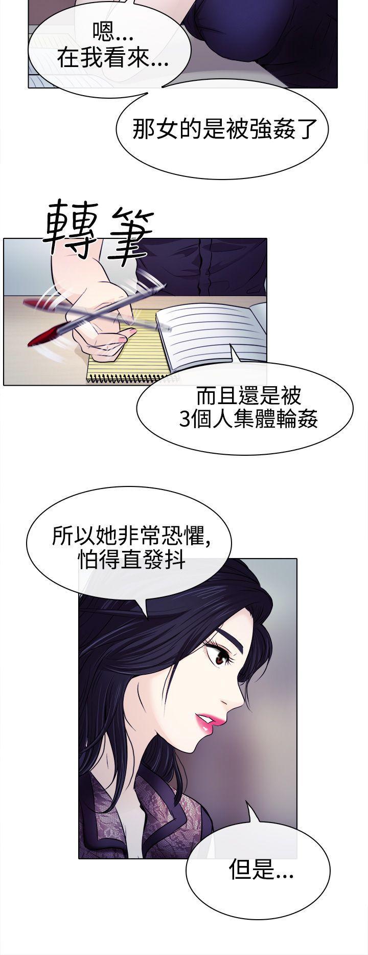 耽美漫画下载韩漫全集-第1话无删减无遮挡章节图片 