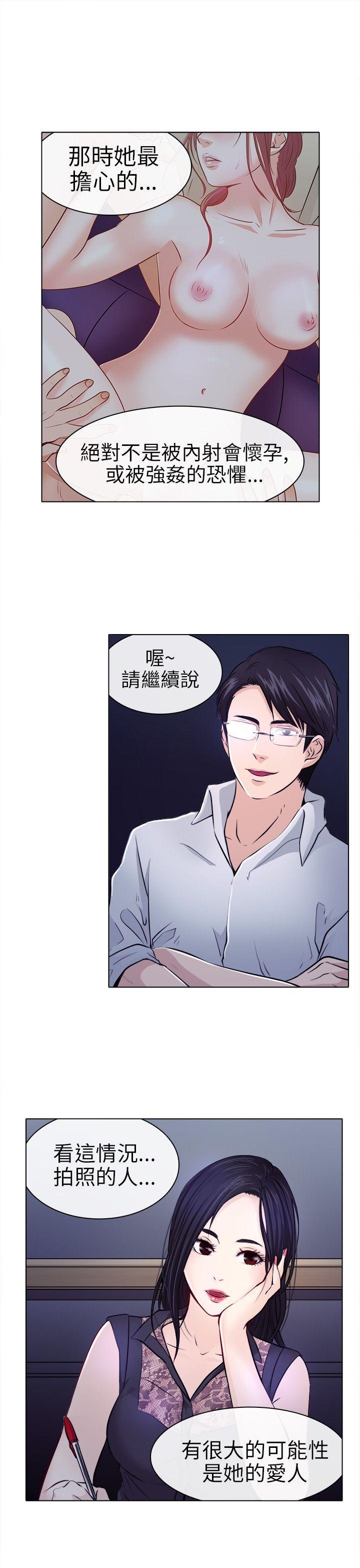 耽美漫画下载韩漫全集-第1话无删减无遮挡章节图片 
