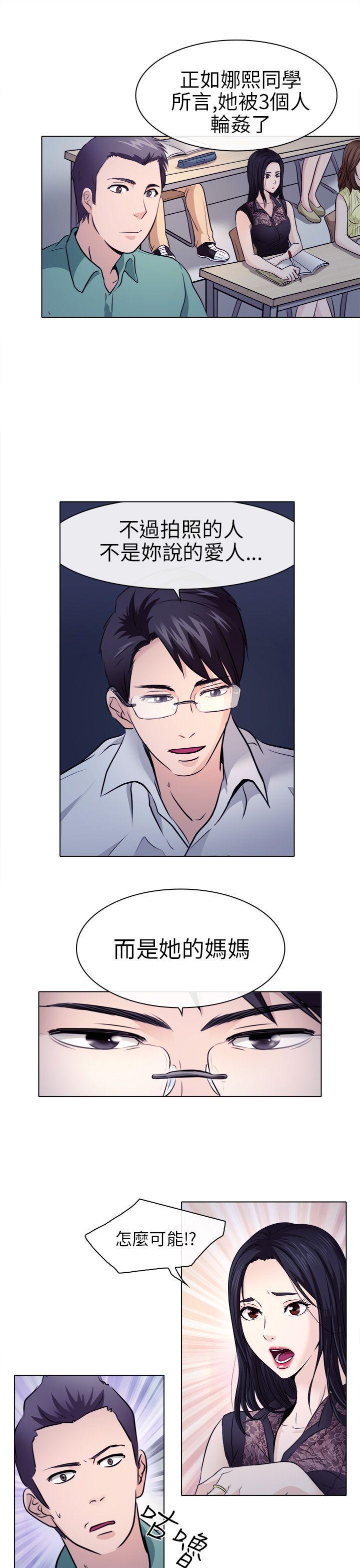 耽美漫画下载韩漫全集-第1话无删减无遮挡章节图片 