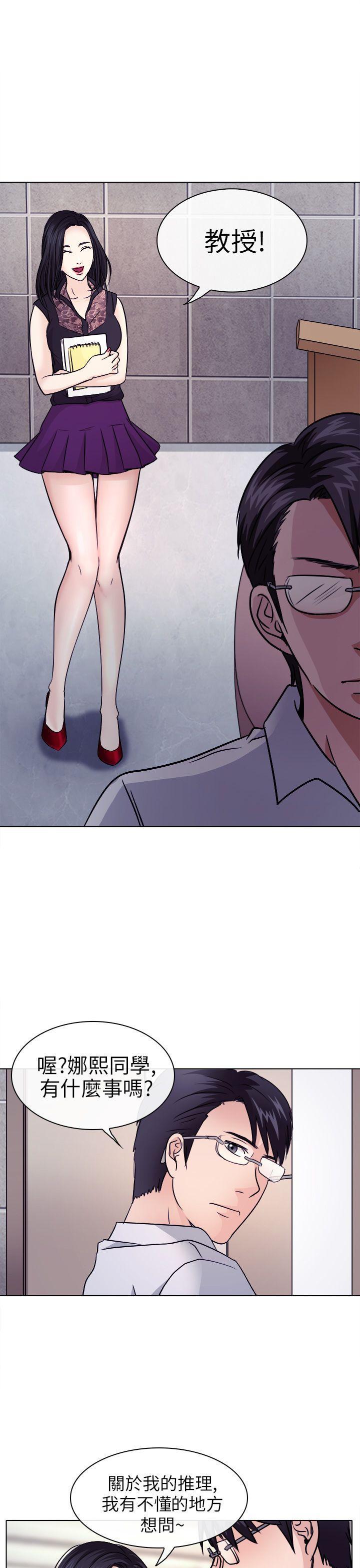 耽美漫画下载韩漫全集-第1话无删减无遮挡章节图片 