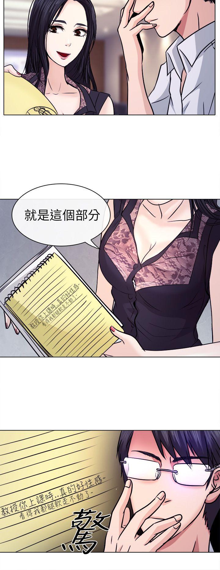 耽美漫画下载韩漫全集-第1话无删减无遮挡章节图片 