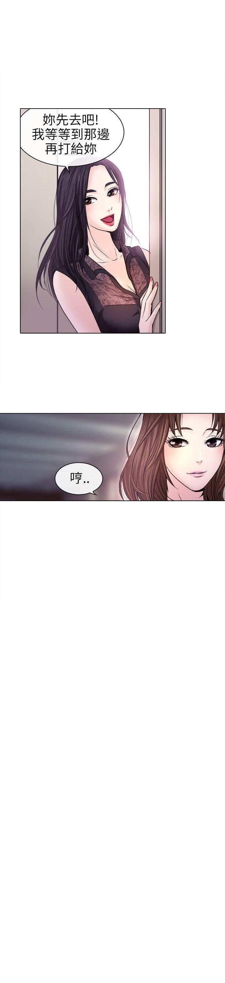 耽美漫画下载韩漫全集-第1话无删减无遮挡章节图片 