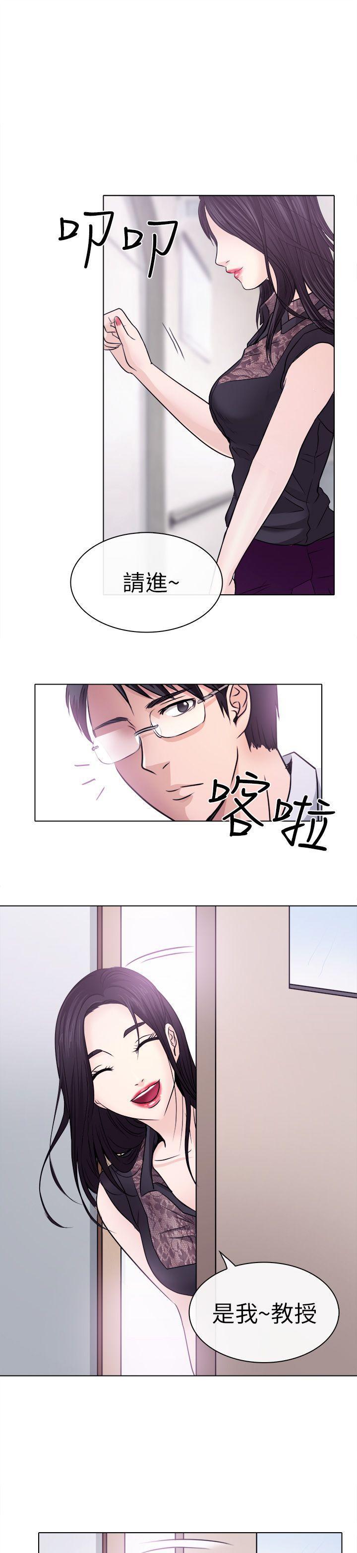 耽美漫画下载韩漫全集-第1话无删减无遮挡章节图片 