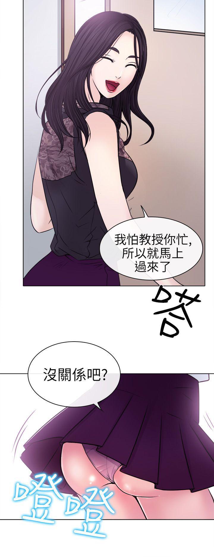 耽美漫画下载韩漫全集-第1话无删减无遮挡章节图片 