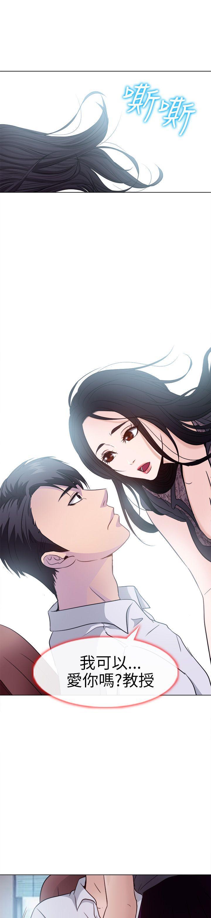 耽美漫画下载韩漫全集-第1话无删减无遮挡章节图片 