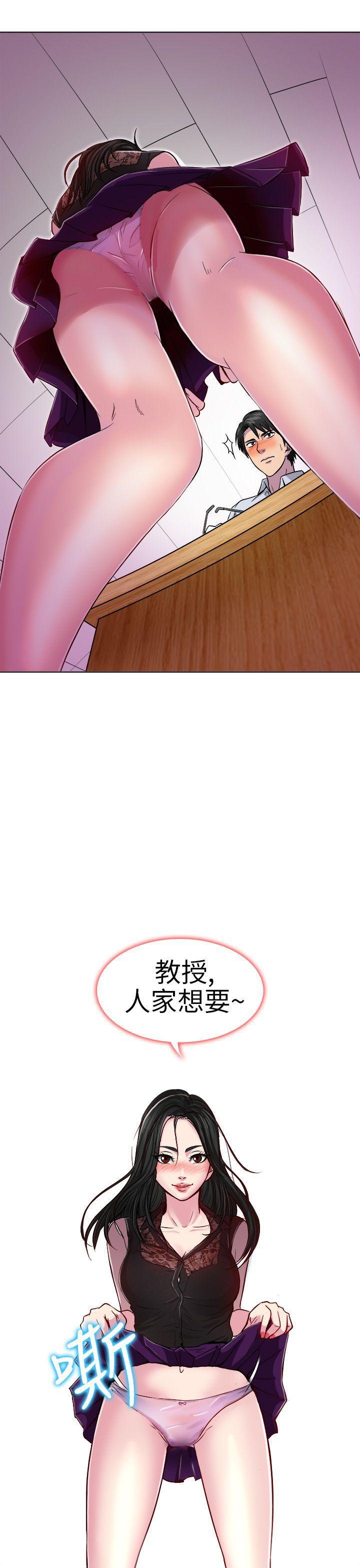 耽美漫画下载韩漫全集-第1话无删减无遮挡章节图片 