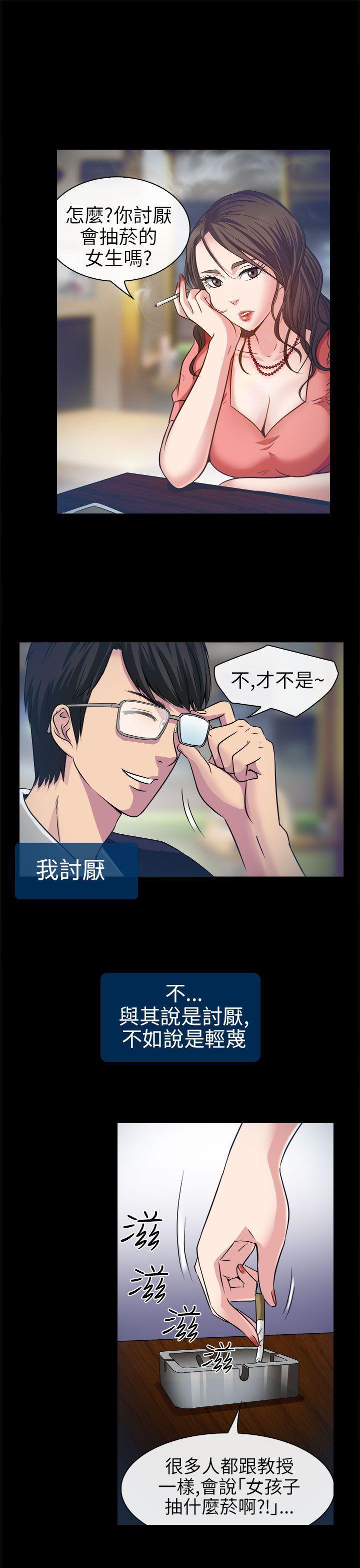 耽美漫画下载韩漫全集-第2话无删减无遮挡章节图片 