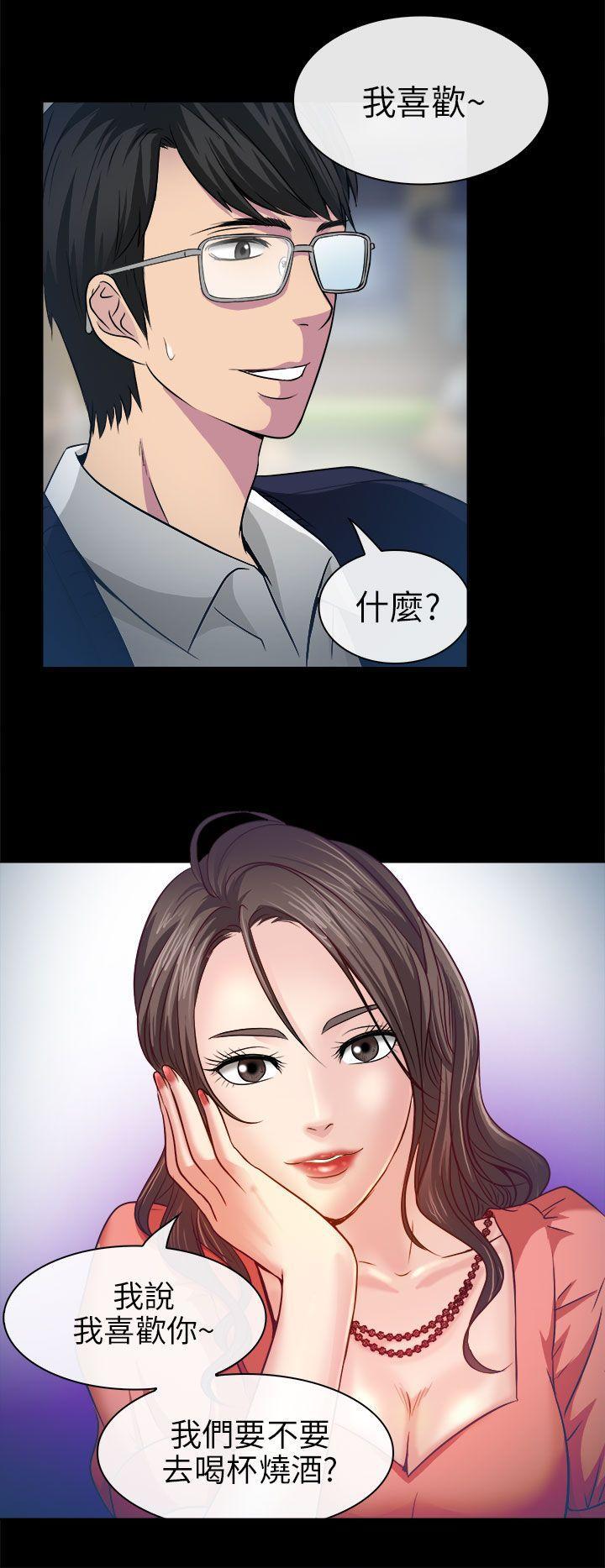 耽美漫画下载韩漫全集-第2话无删减无遮挡章节图片 