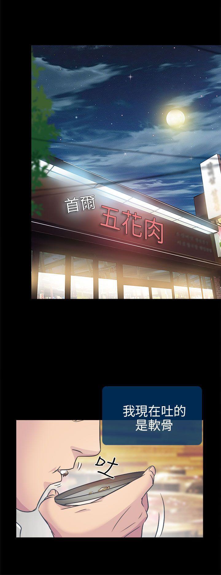 耽美漫画下载韩漫全集-第2话无删减无遮挡章节图片 