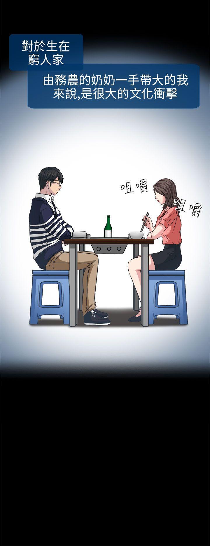耽美漫画下载韩漫全集-第2话无删减无遮挡章节图片 