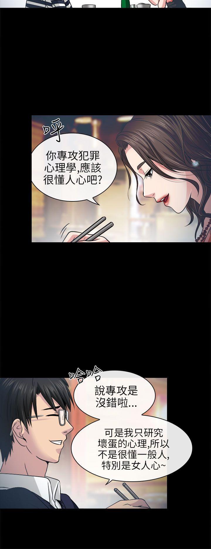 耽美漫画下载韩漫全集-第2话无删减无遮挡章节图片 