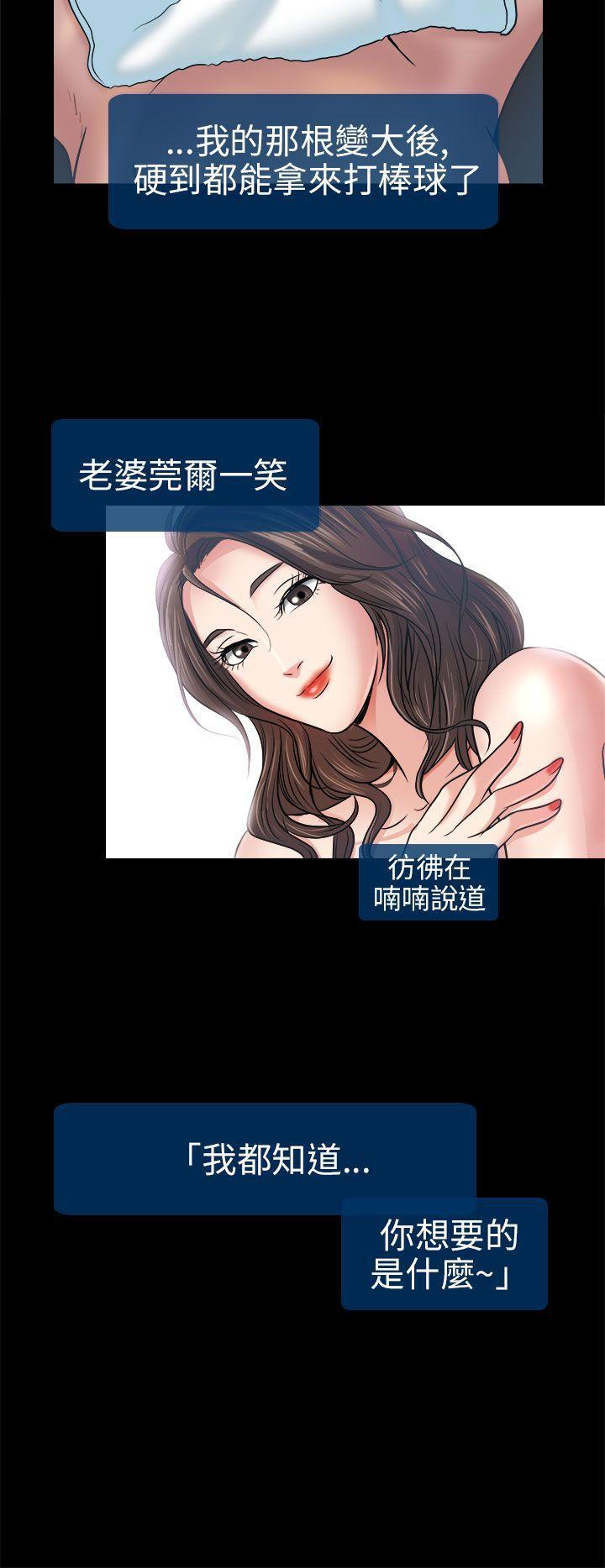 耽美漫画下载韩漫全集-第2话无删减无遮挡章节图片 