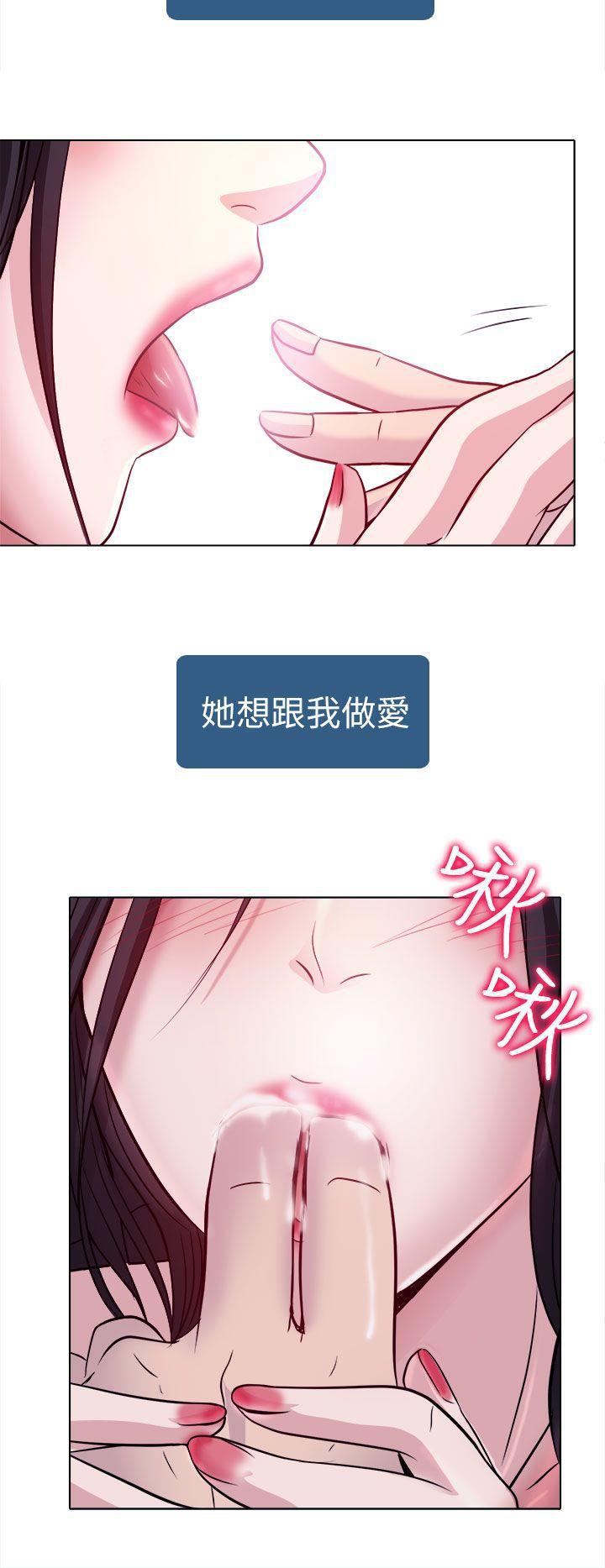 耽美漫画下载韩漫全集-第2话无删减无遮挡章节图片 