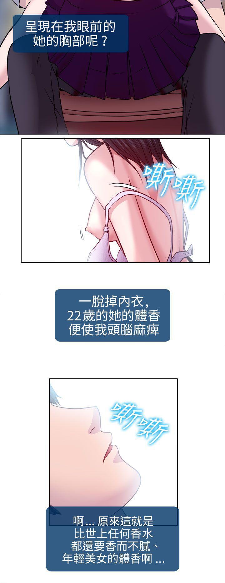 耽美漫画下载韩漫全集-第2话无删减无遮挡章节图片 