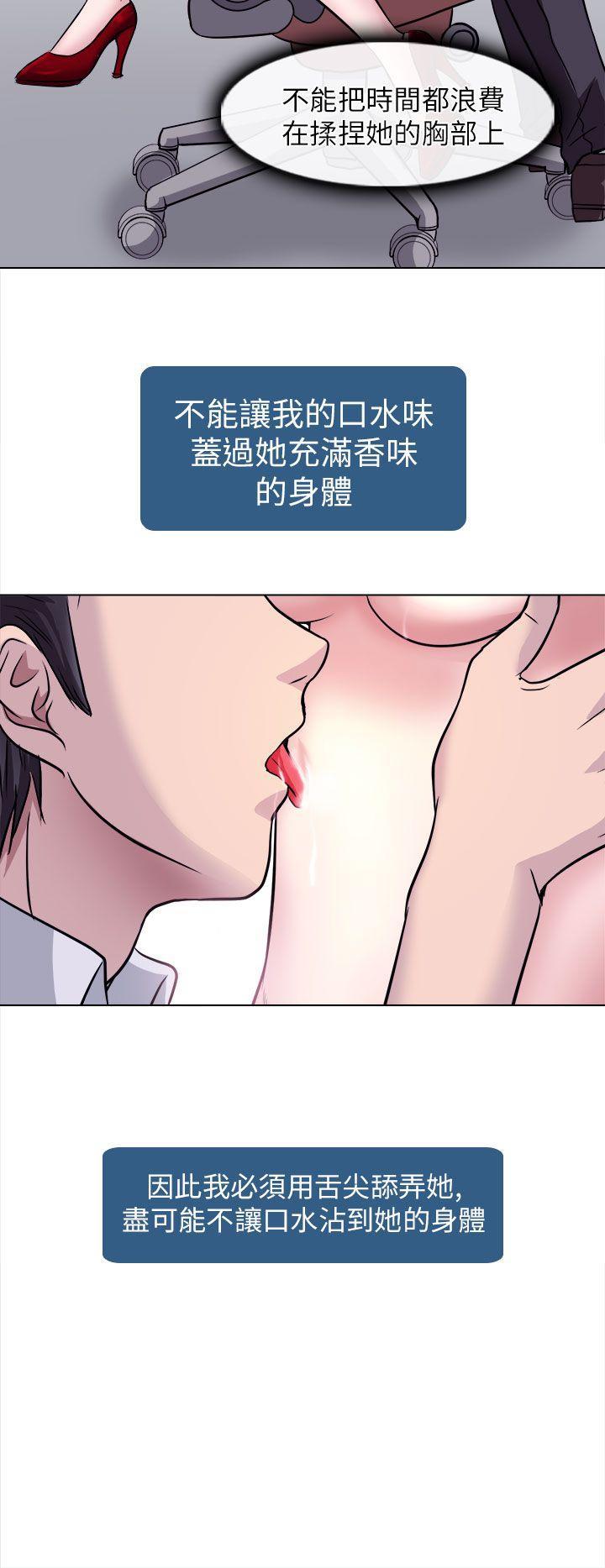 耽美漫画下载韩漫全集-第2话无删减无遮挡章节图片 