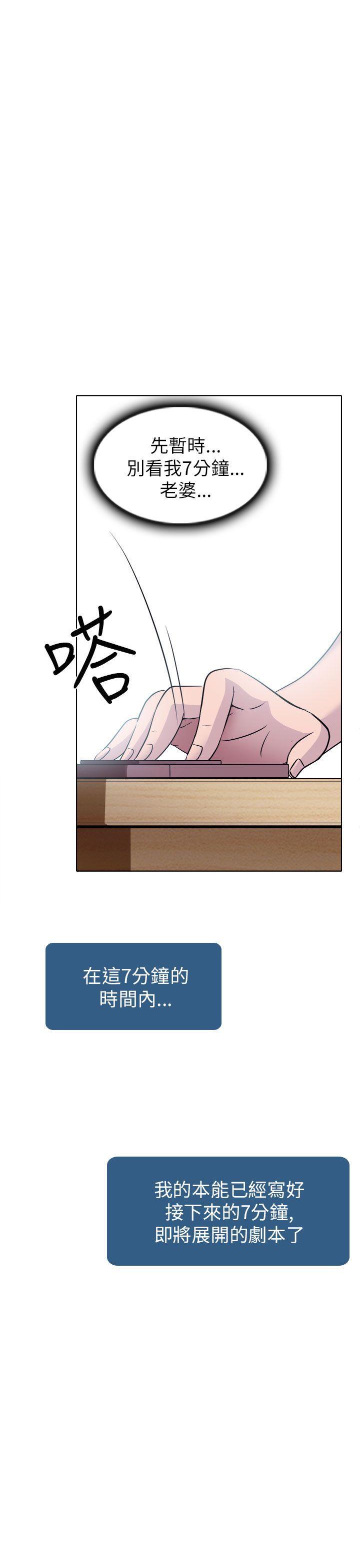 耽美漫画下载韩漫全集-第2话无删减无遮挡章节图片 