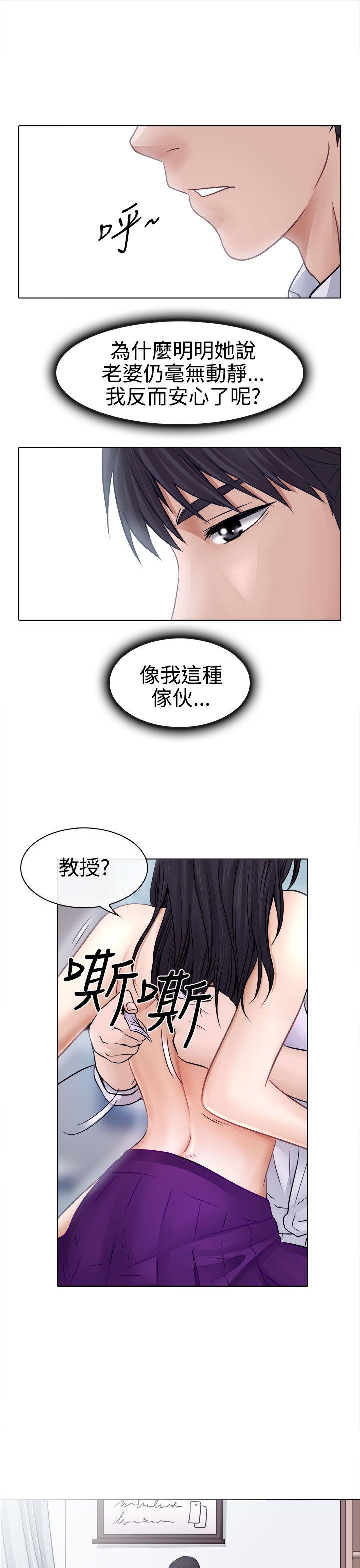 耽美漫画下载韩漫全集-第3话无删减无遮挡章节图片 