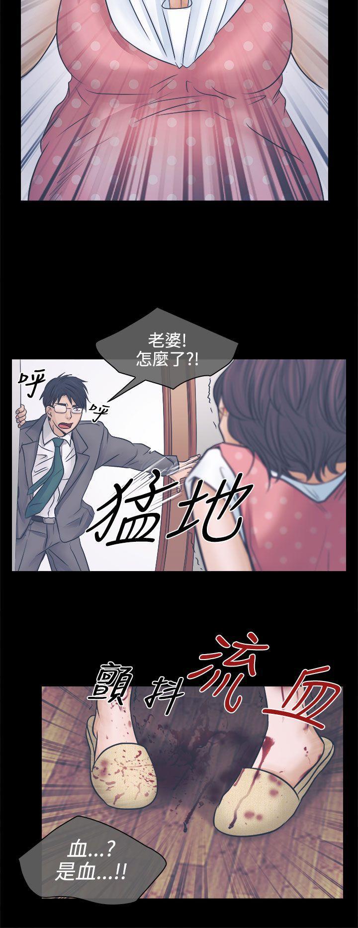耽美漫画下载韩漫全集-第3话无删减无遮挡章节图片 