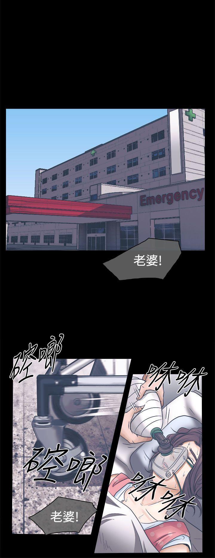 耽美漫画下载韩漫全集-第3话无删减无遮挡章节图片 
