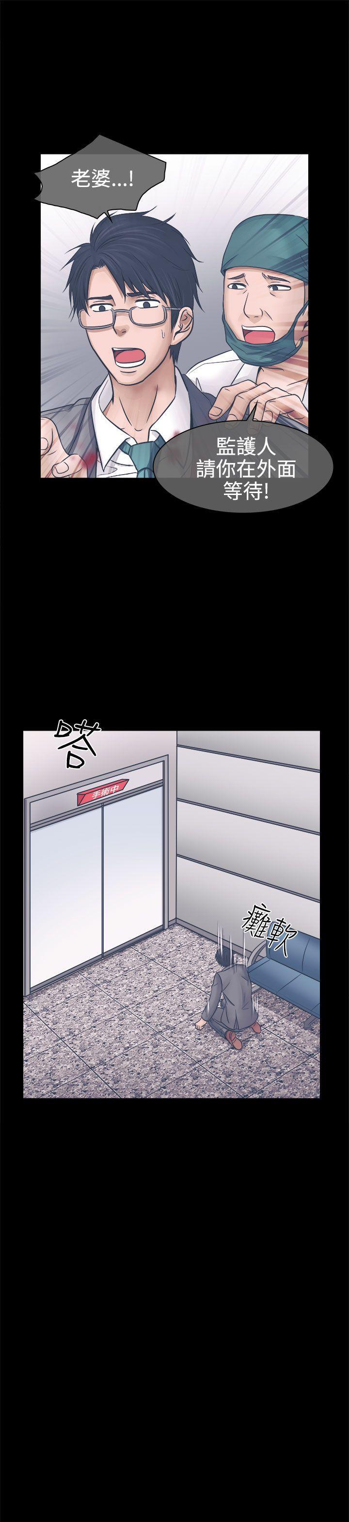 耽美漫画下载韩漫全集-第3话无删减无遮挡章节图片 