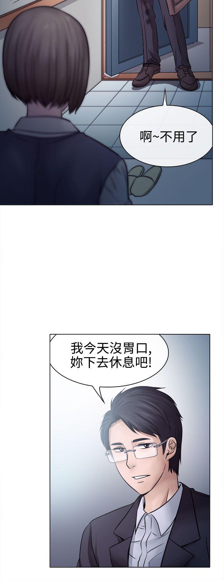 耽美漫画下载韩漫全集-第3话无删减无遮挡章节图片 