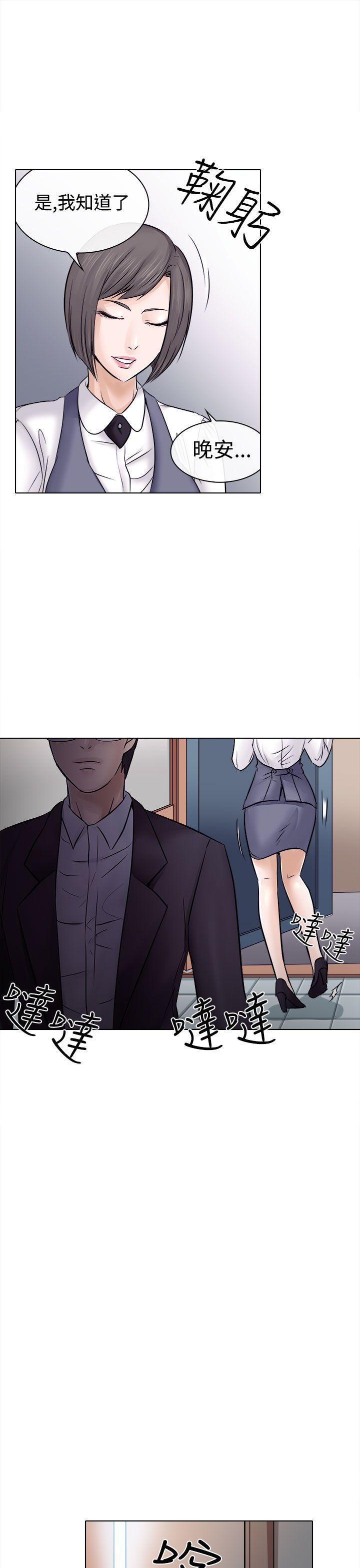 耽美漫画下载韩漫全集-第3话无删减无遮挡章节图片 