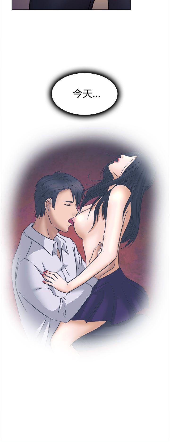 耽美漫画下载韩漫全集-第3话无删减无遮挡章节图片 