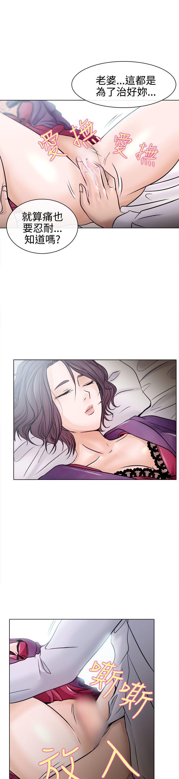 耽美漫画下载韩漫全集-第3话无删减无遮挡章节图片 