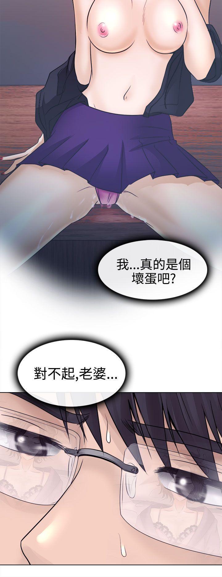耽美漫画下载韩漫全集-第3话无删减无遮挡章节图片 
