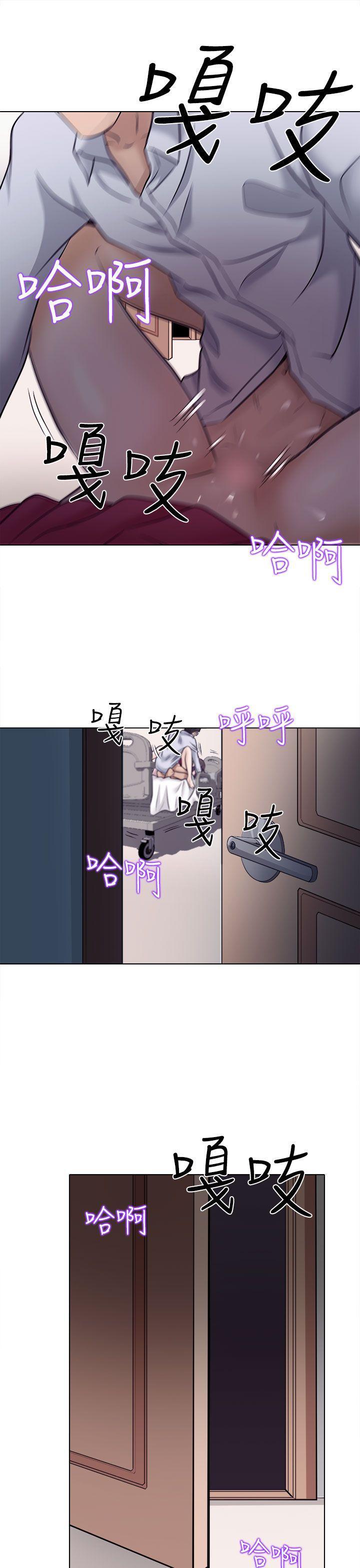 耽美漫画下载韩漫全集-第3话无删减无遮挡章节图片 