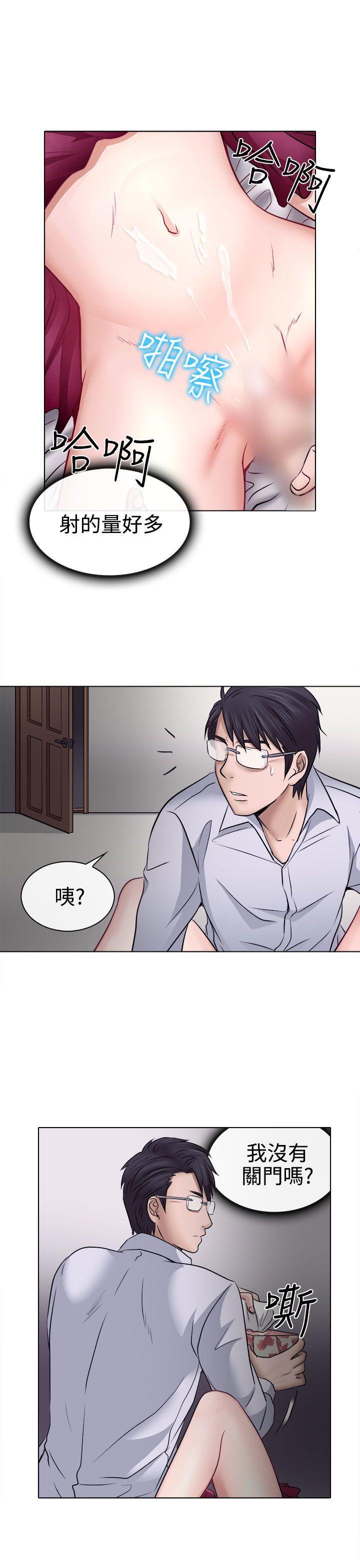 耽美漫画下载韩漫全集-第4话无删减无遮挡章节图片 