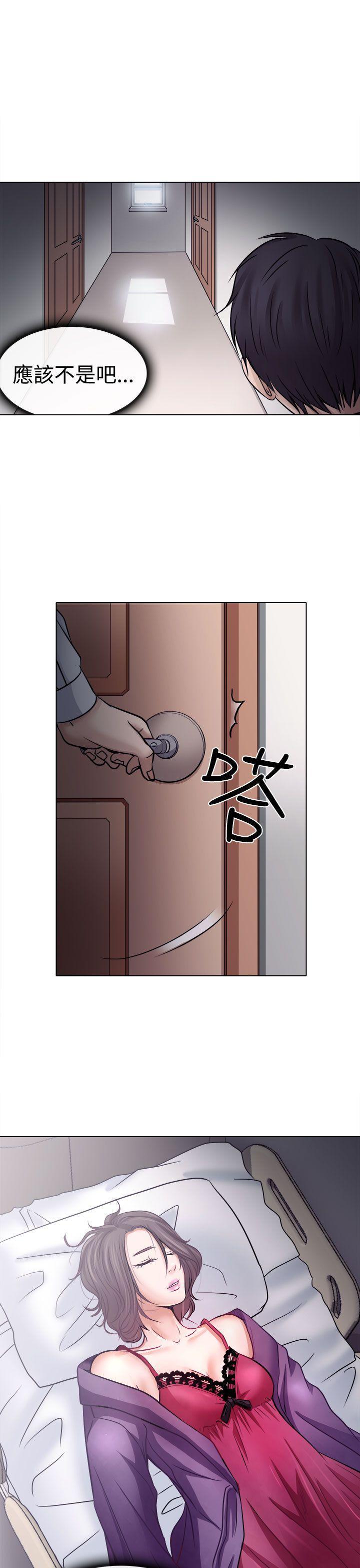 耽美漫画下载韩漫全集-第4话无删减无遮挡章节图片 