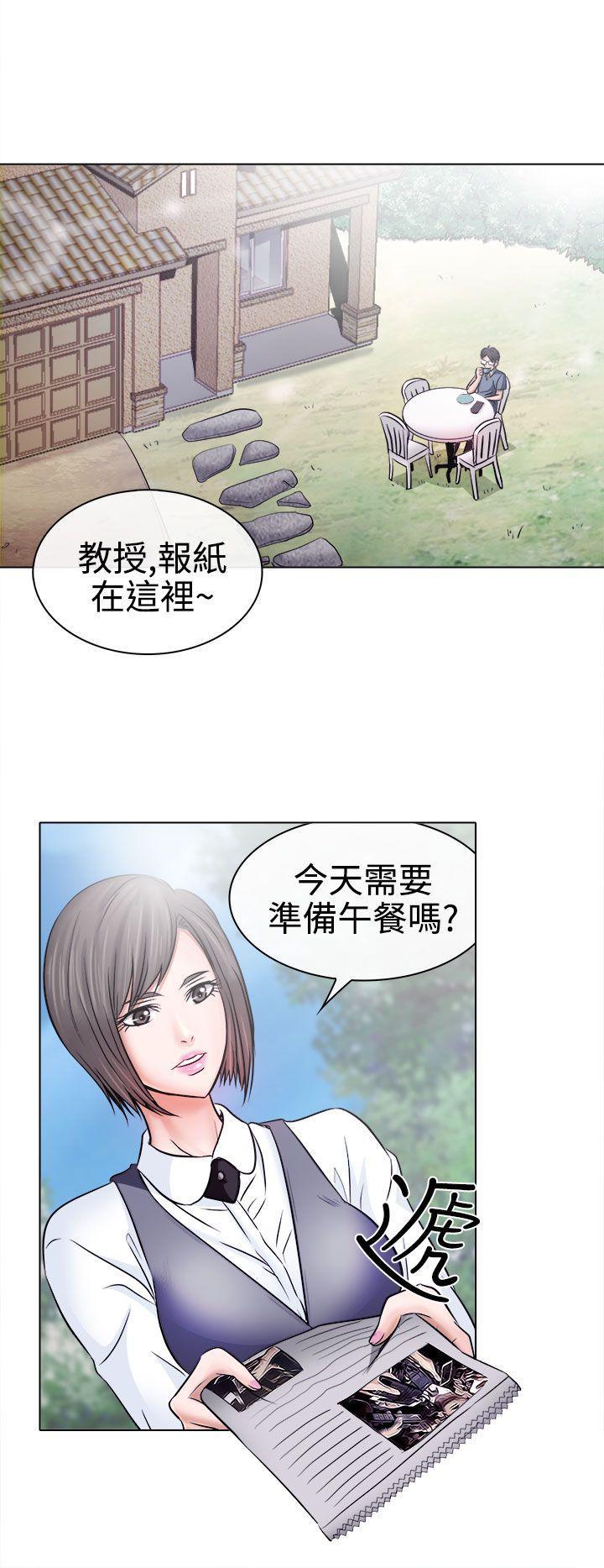 耽美漫画下载韩漫全集-第4话无删减无遮挡章节图片 