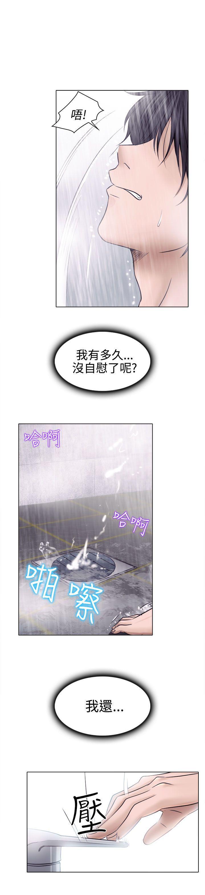 耽美漫画下载韩漫全集-第4话无删减无遮挡章节图片 
