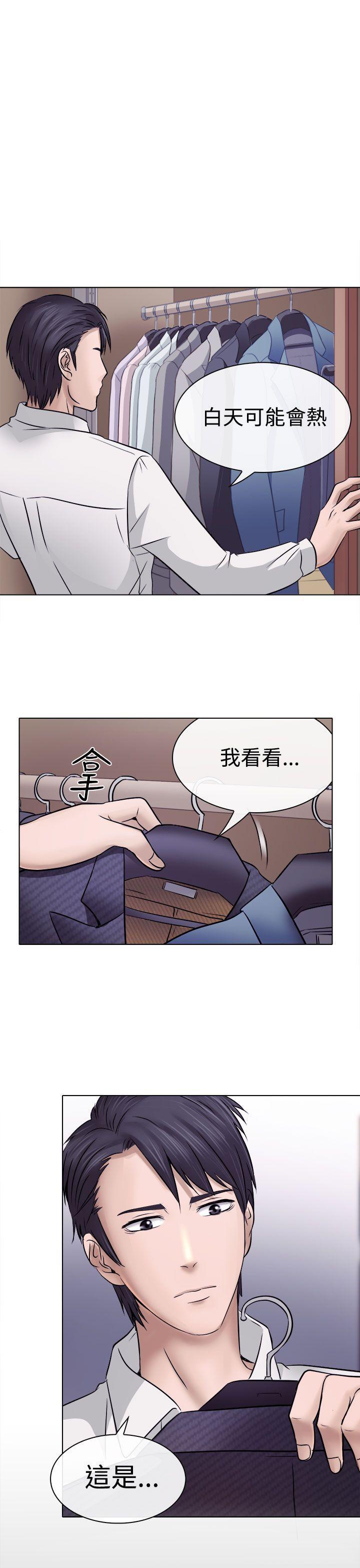 耽美漫画下载韩漫全集-第4话无删减无遮挡章节图片 