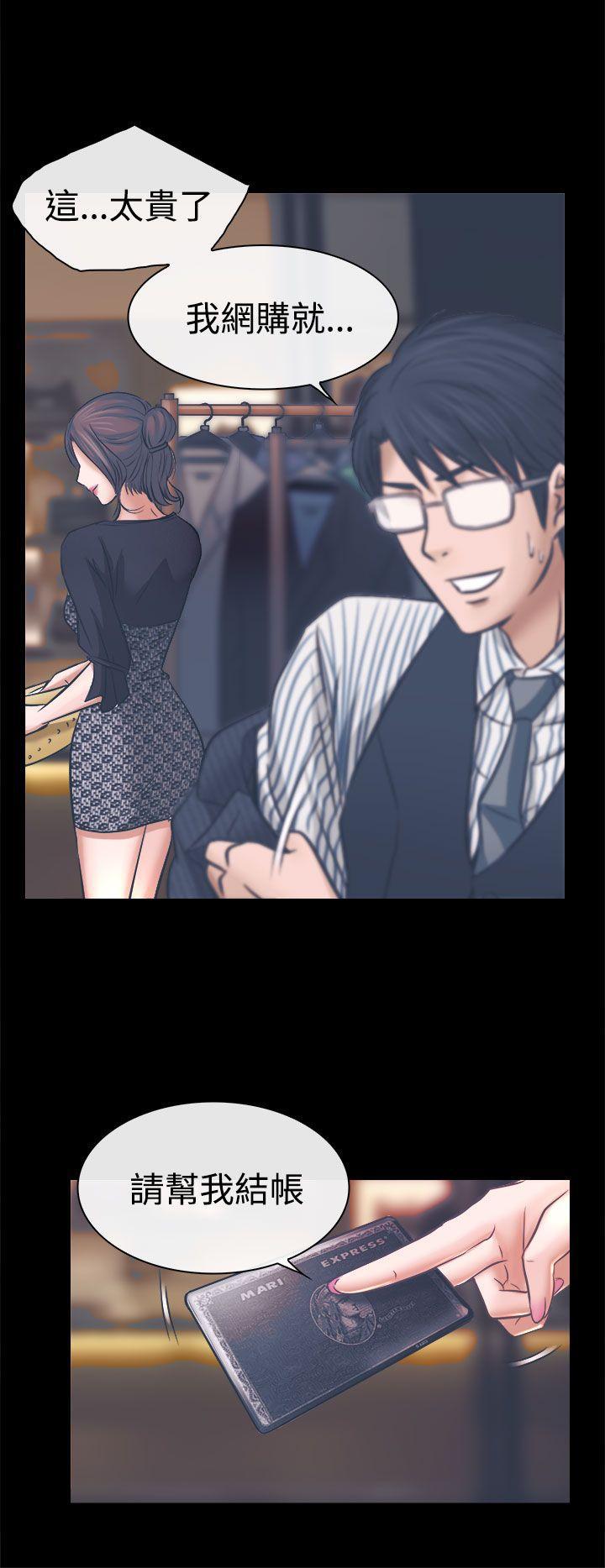 耽美漫画下载韩漫全集-第4话无删减无遮挡章节图片 