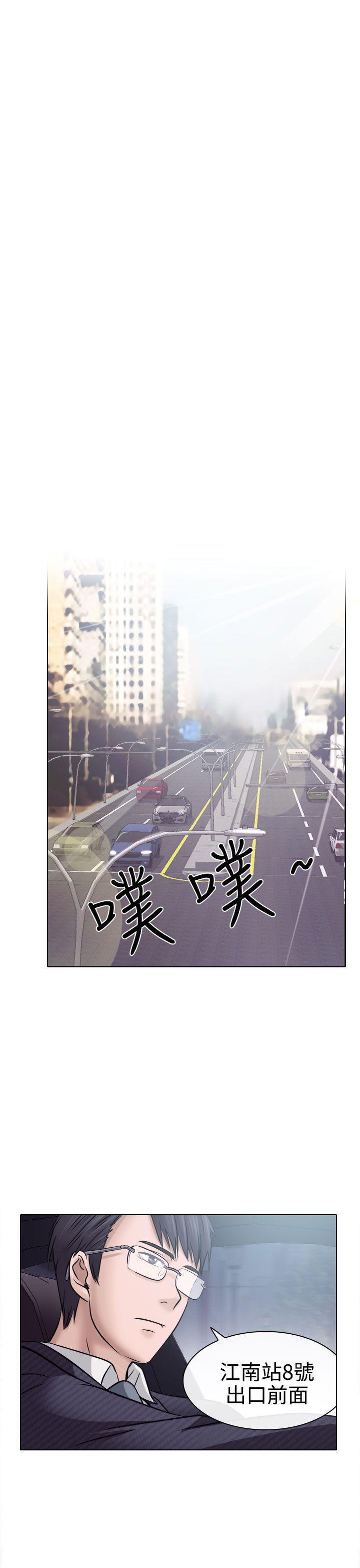 耽美漫画下载韩漫全集-第4话无删减无遮挡章节图片 