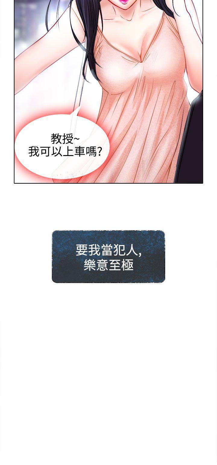 耽美漫画下载韩漫全集-第4话无删减无遮挡章节图片 