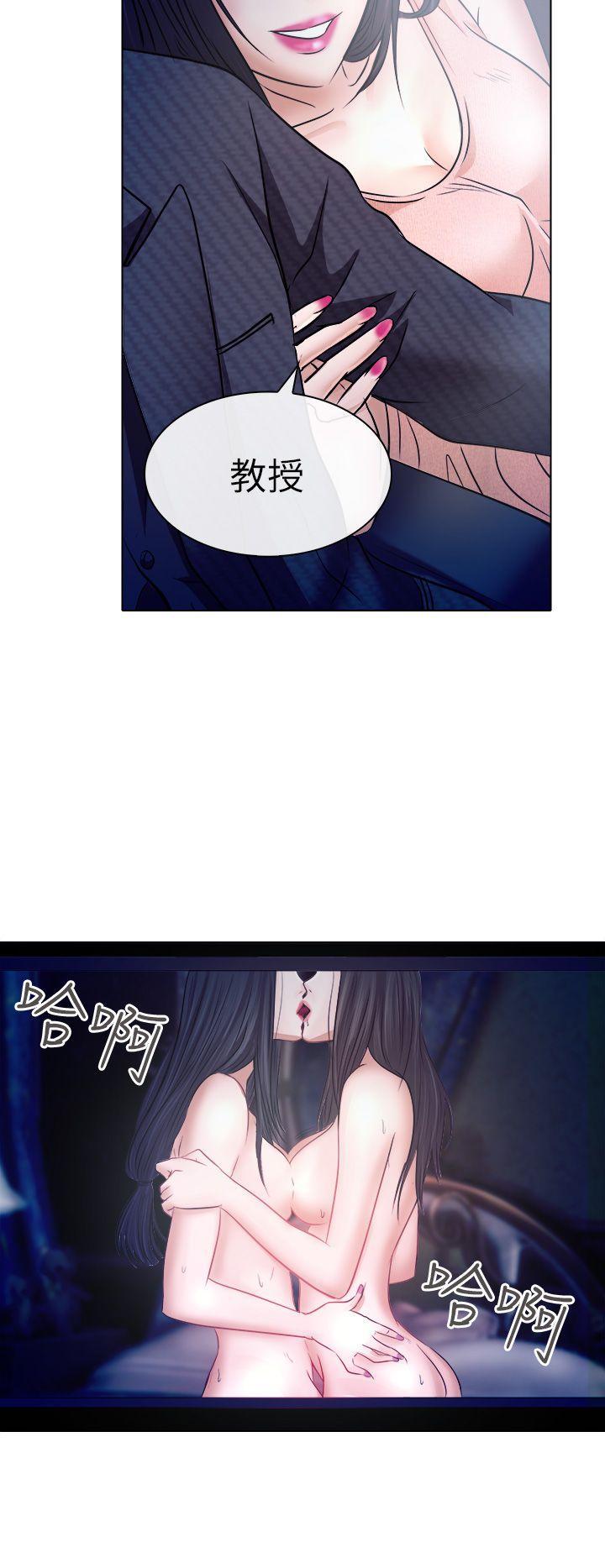 耽美漫画下载韩漫全集-第5话无删减无遮挡章节图片 