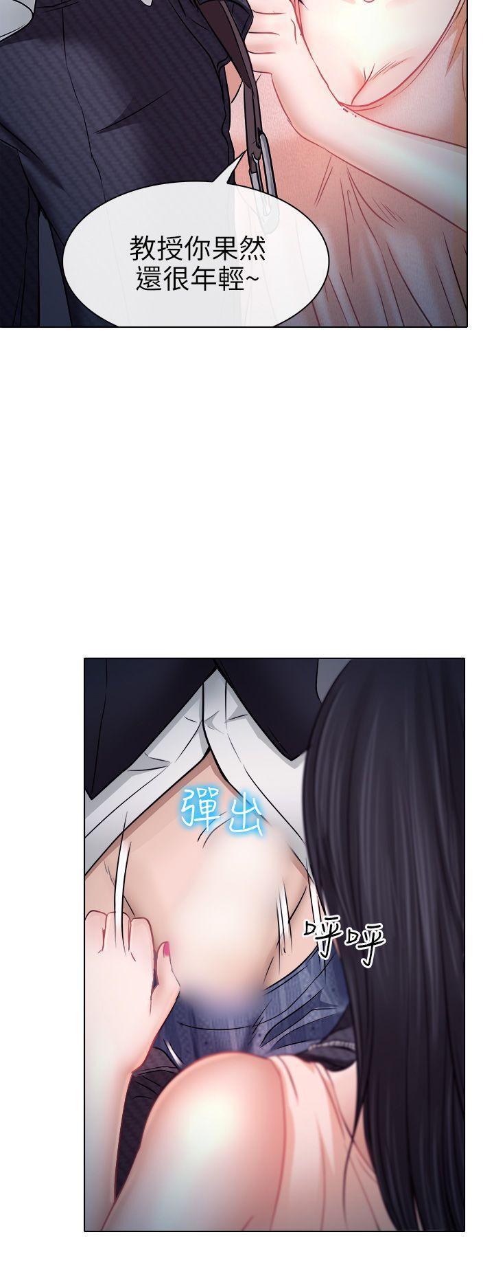 耽美漫画下载韩漫全集-第5话无删减无遮挡章节图片 