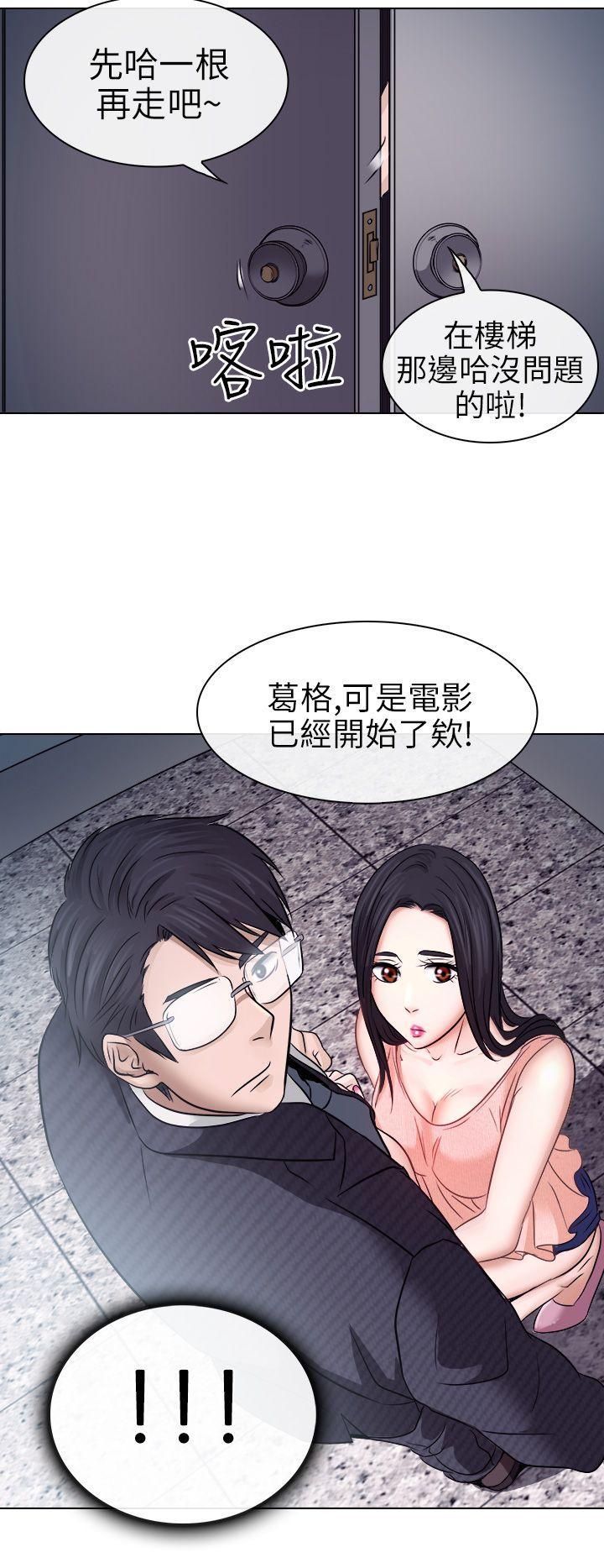 耽美漫画下载韩漫全集-第5话无删减无遮挡章节图片 