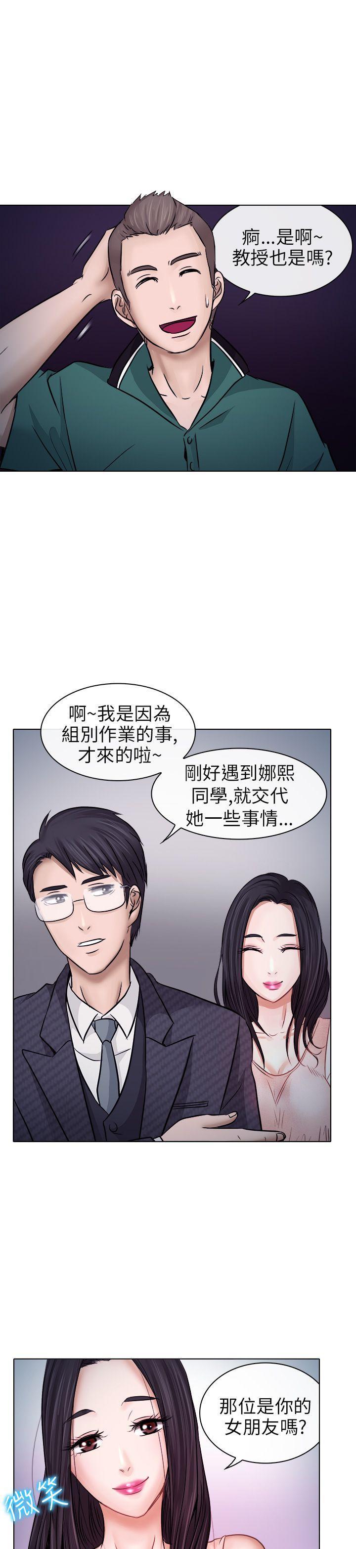 耽美漫画下载韩漫全集-第5话无删减无遮挡章节图片 
