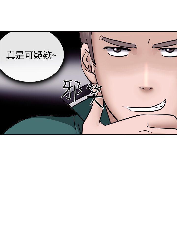 耽美漫画下载韩漫全集-第5话无删减无遮挡章节图片 