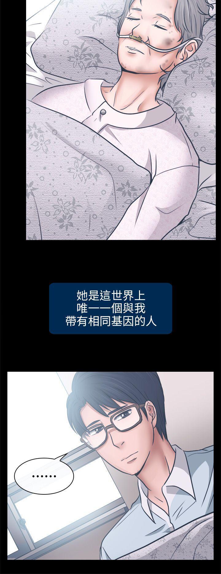 耽美漫画下载韩漫全集-第6话无删减无遮挡章节图片 