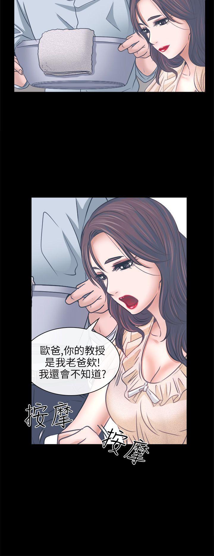 耽美漫画下载韩漫全集-第6话无删减无遮挡章节图片 