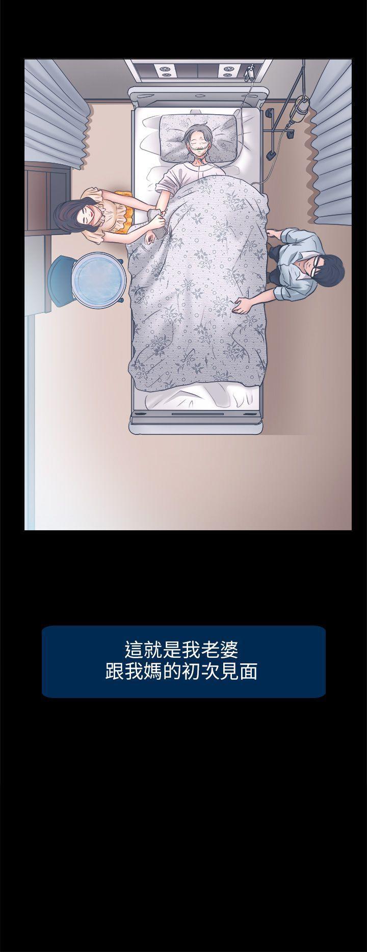 耽美漫画下载韩漫全集-第6话无删减无遮挡章节图片 