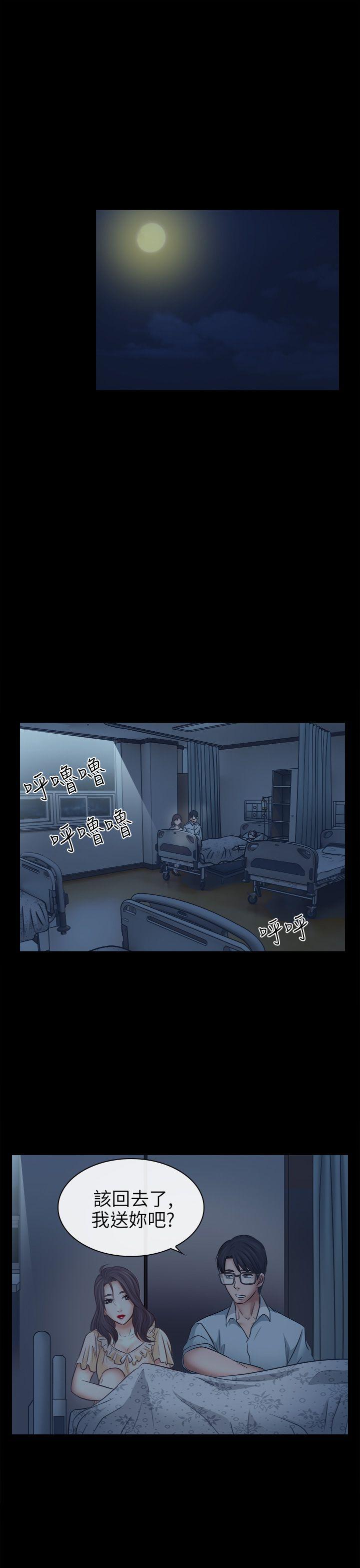 耽美漫画下载韩漫全集-第6话无删减无遮挡章节图片 