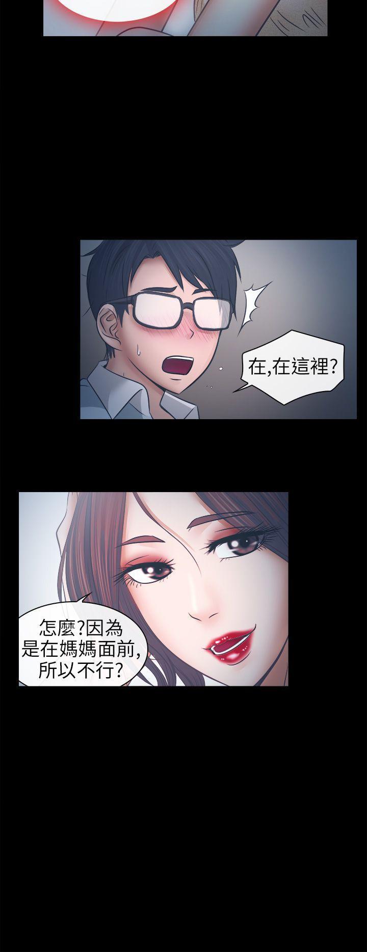 耽美漫画下载韩漫全集-第6话无删减无遮挡章节图片 